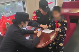 趁大人不备偷偷“开溜”，10岁男孩随机上了一趟高铁......图片