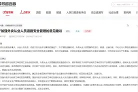 外卖员逆行、超速等，安徽一市约谈美团、饿了么！图片