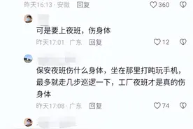 为什么现在的年轻人不愿意进工厂？网友：在车间被老板当驴使唤！图片