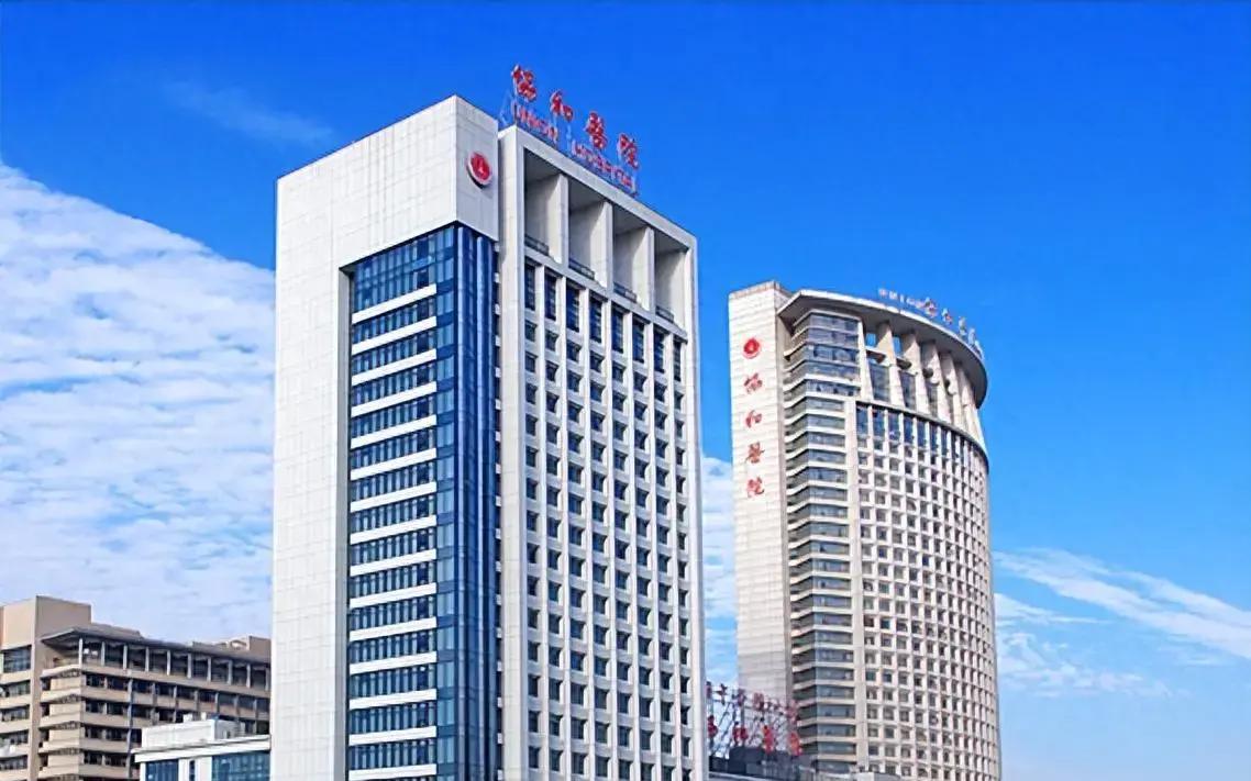 科技大学附属医院 0e2a0ae1e54f41b69f5e57e5cf5f0643~tplv-tt-origin-web:gif.jpeg?_iz=58558&from=article.pc_detail&lk3s=953192f4&x-expires=1778270657&x-signature=5fyi6N102gQRRlZ%2BbzVpU%2Bnwbv0%3D
