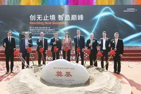 【深圳特区报】当德式严谨遇上深圳速度——西门子医疗高端设备研发制造基地项目落地见闻图片