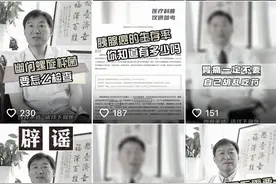 肿瘤专家姚学权病逝，曾发布科普视频助网友防癌抗癌图片