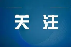 多地掀起降物业费热潮，郑州有下调的可能吗？图片