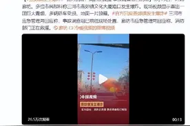 河北廊坊燕郊镇发生爆炸！官方回应：消防正救援，事故调查组已到场图片