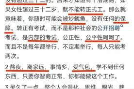 为啥都说在机场做地勤很辛酸呢？网友：985毕业生一个月2500！图片