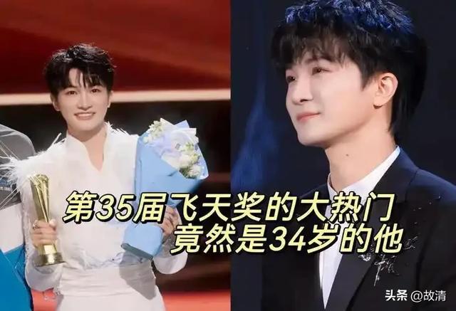 飞天奖圆满收官:4大尴尬,3大遗憾,2大意外发现,唯她赢麻了