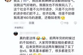 开上豪车，周围人对你的态度有何变化？真实经历告诉你答案图片