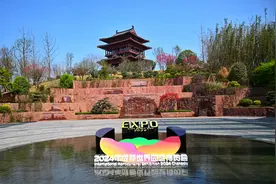 盛会将启！2024成都世园会，最新剧透！开幕式揭秘→图片
