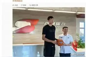 正式签约首钢，4年2400万，扣除费用，周琦实际到手多少钱？图片