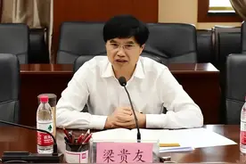 贵州医科大学原党委书记梁贵友被公诉！图片