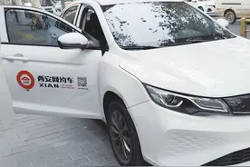 西安市网约车统一张贴标识 “一车一码”亮明车辆“身份”图片