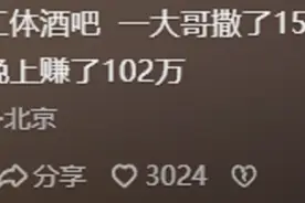 上海的奇葩工作: 面条造型师，上海越来越科幻，看到薪资我破防了图片