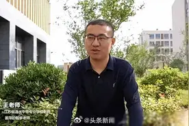姜萍老师称女生数学不好是刻板印象图片