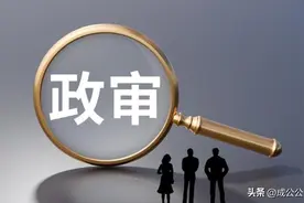 公务员考试中政审最严的三个岗位图片