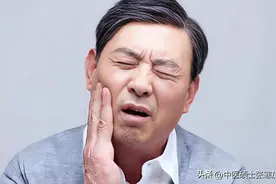牙疼、牙龈溢脓，五种证型对应五个中成药，堪称龋齿牙痛的死敌！图片