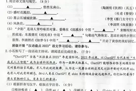 八年级语文期末试卷+答案图片