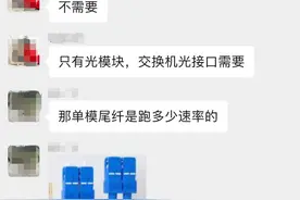 跳线、尾线区别在哪里？一张图彻底清楚图片