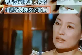好竹也出歹笋！怪不得陈冲不提及家族，原来是怕自己给家族抹黑图片