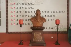 孔子学堂是干啥的图片