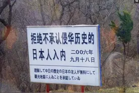 西方网友提问：日本还能打败中国吗？世界各地网友这样回答图片