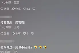 于和伟一觉醒来天塌了，李乃文一闯祸就扮于和伟，竟然越扮越上瘾图片