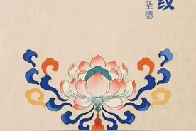 华夏纹饰中的东方密语图片