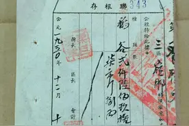 交公粮的前世今生：不明白的请教图片