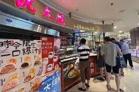 多种口味上新！老字号月饼“神仙打架”，谁能拔得头筹？图片