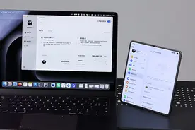 安卓配MacOS也能行云流水？OPPO Find N5 O+ 互联体验图片