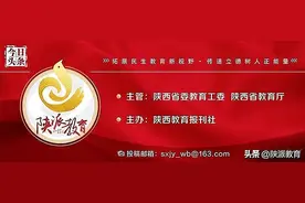 陕西省教育厅关于印发2024年陕西省普通高等学校职业教育单独招生报名及考试工作实施办法的通知图片