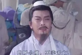 诸葛亮吊丧周瑜，4个字流传至今，没想到成了中国人人说的祭祀语图片