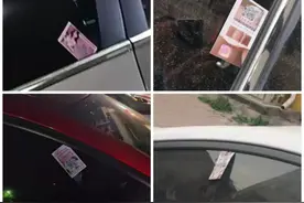 车上小卡片暗藏大陷阱！背后套路曝光......图片