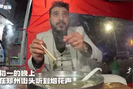 呀哈比比老王：中国像一栋房子，窗户被西方抹黑了图片