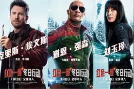 11月8日大片上映！长影译制！图片