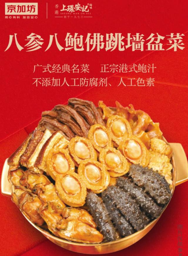 香港安记花胶怎么样？ 2026年香港安记食品有限公司