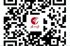 德州中小学教师资格认定最新消息！图片