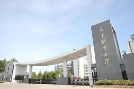 专科也有“985”、“211”和“双一流”，这些学校全国最强图片