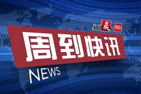 开眼界、涨知识，来看TA们如何沉浸式感受不同职业体验图片