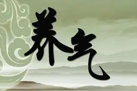 气不通才是最大的病，一个中成药通全身气机，让你气顺百病无！图片