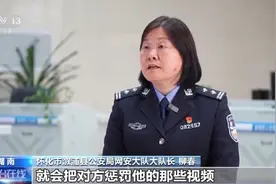 直播PK“斗狠” 输了接受惩罚！湖南多名主播被拘留图片
