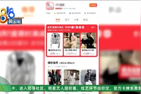 视频拍了，编码也有，还是没防住……说着说着，她哭了图片