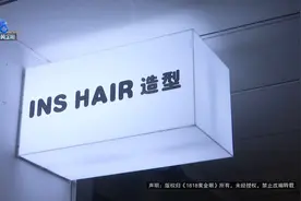 这次做完“拉美卷”，变成了“野人”？图片