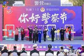 枪支体验、铁骑表演、集章……这场警营开放活动等你来打卡图片