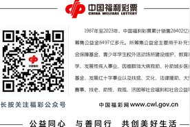 福彩助学 为梦想添翼 沧州福彩走访慰问困难学生图片