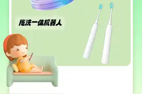 “假期快乐”提前开启？！好礼连送3天图片