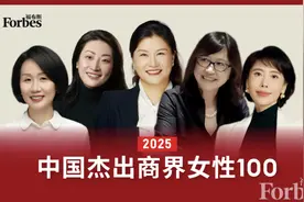 年薪945万！美的80后女副总裁，首次登上福布斯榜！孟晚舟、董明珠排第三和第五图片