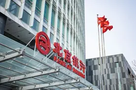 中国最大城商行体量达3.75万亿，有14家还不到千亿，川鲁占5家！图片