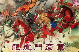残唐演义：五龙二虎斗彦章，五龙是哪五龙，二虎又是哪二虎？图片