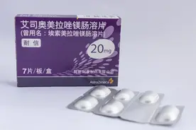 奥美拉唑副作用图片