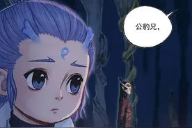 漫画【敖丙传】第5话 对错图片